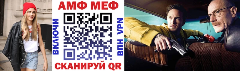 купить наркотики цена  Тихвин  АМФ 98% 