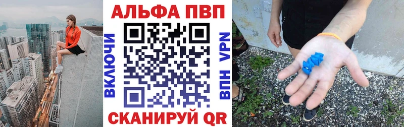 Alfa_PVP мука  Тихвин 