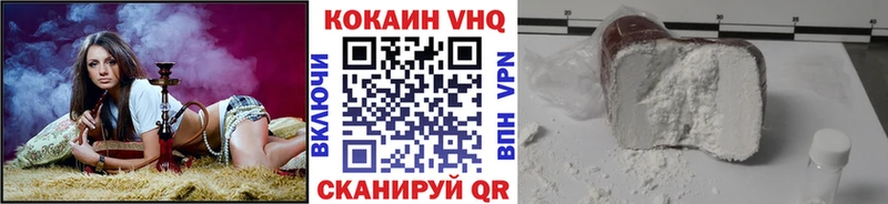 КОКАИН VHQ  дарнет шоп  Тихвин 