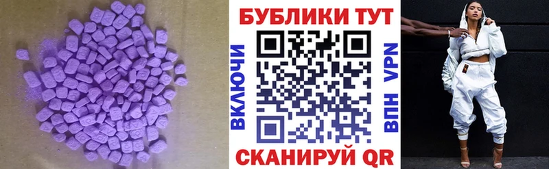 Экстази Philipp Plein  Тихвин 