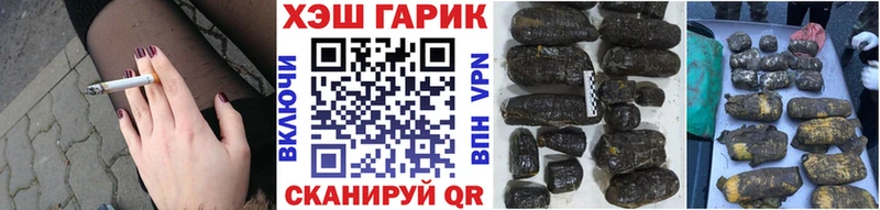наркота  Тихвин  Гашиш 40% ТГК 