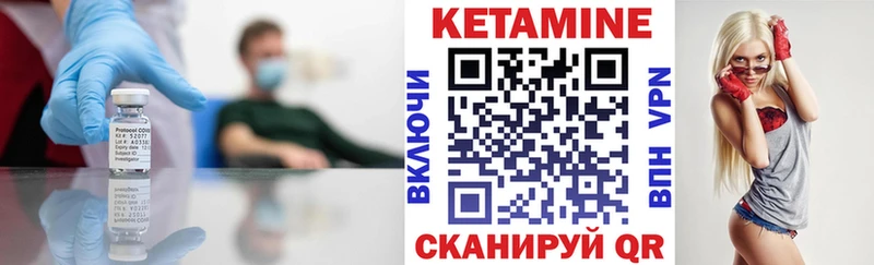 даркнет какой сайт что такое наркотик Тихвин Кетамин VHQ