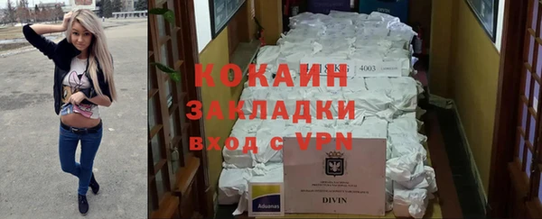 а пвп мука Армянск