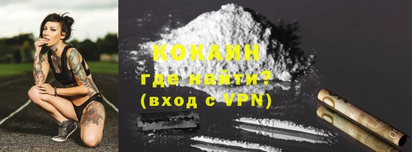 а пвп мука Армянск