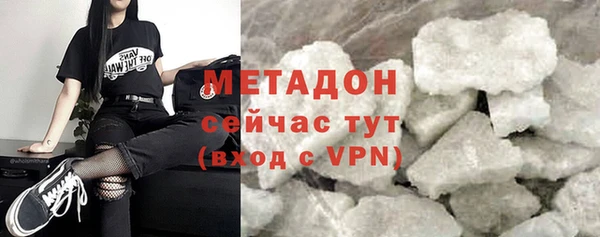 COCAINE Аркадак