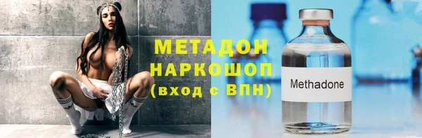 COCAINE Аркадак