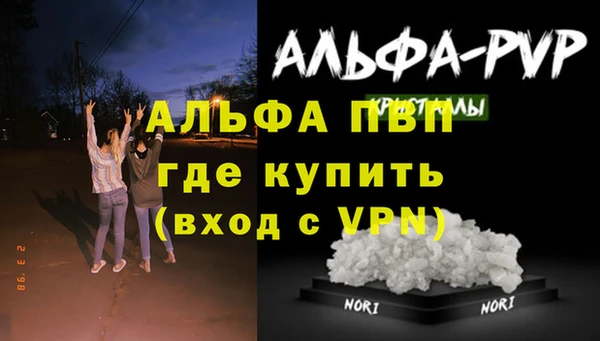 метадон Арсеньев