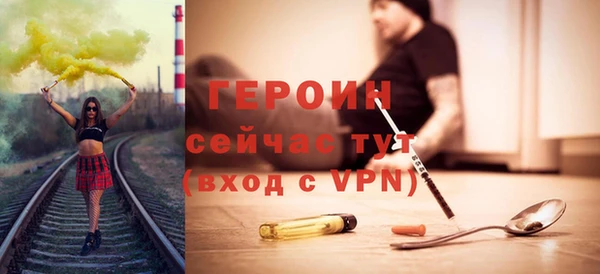 метадон Арсеньев