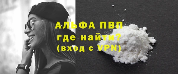 метадон Арсеньев
