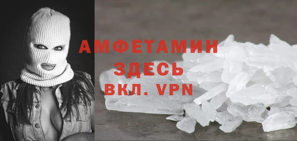 а пвп мука Армянск
