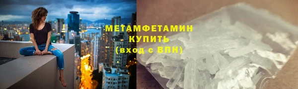 метадон Арсеньев
