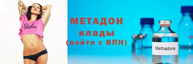 COCAINE Аркадак
