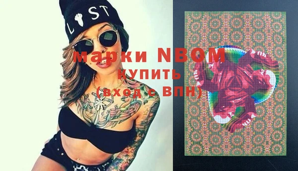 каннабис Нягань