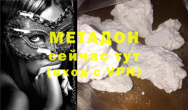 COCAINE Аркадак