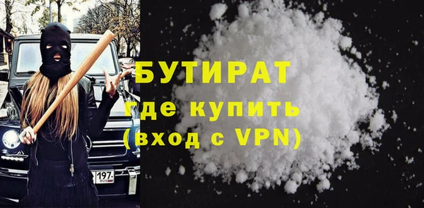 COCAINE Аркадак