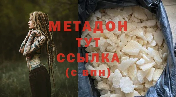 метадон Арсеньев