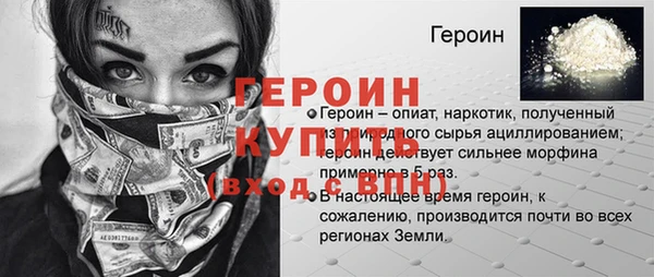 метадон Арсеньев