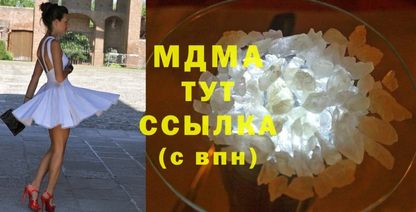метадон Арсеньев
