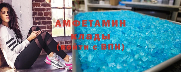 метадон Арсеньев