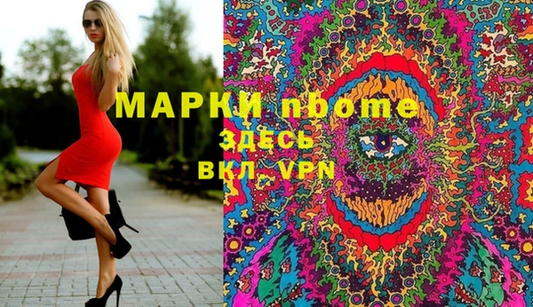 а пвп мука Армянск