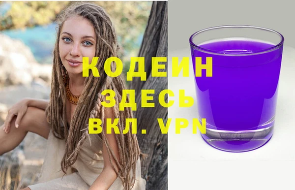 метадон Арсеньев