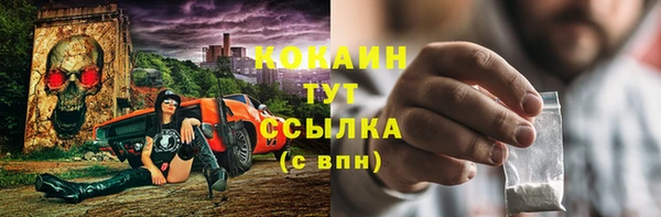а пвп мука Армянск
