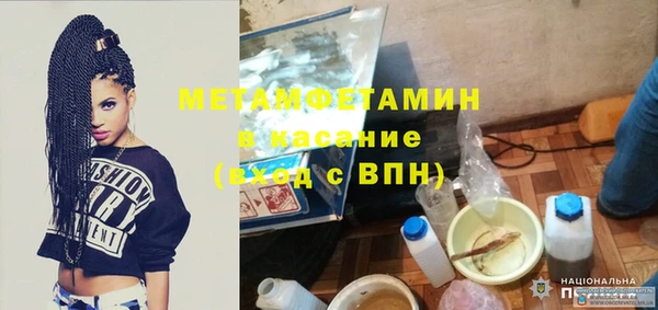 COCAINE Аркадак