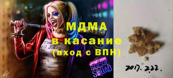 метадон Арсеньев
