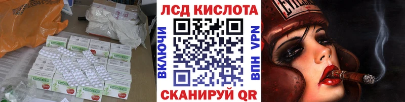 сколько стоит  Тихвин  Лсд 25 экстази ecstasy 