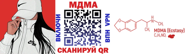 ОМГ ОМГ ССЫЛКА  Тихвин  МДМА Molly 