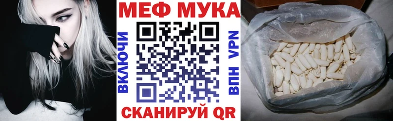 МЕФ mephedrone  Тихвин 