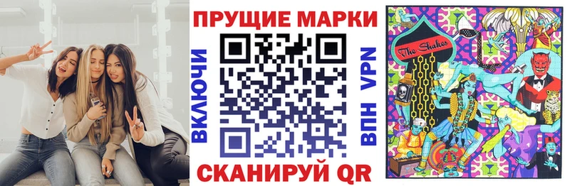 Марки N-bome 1,8мг  Тихвин 